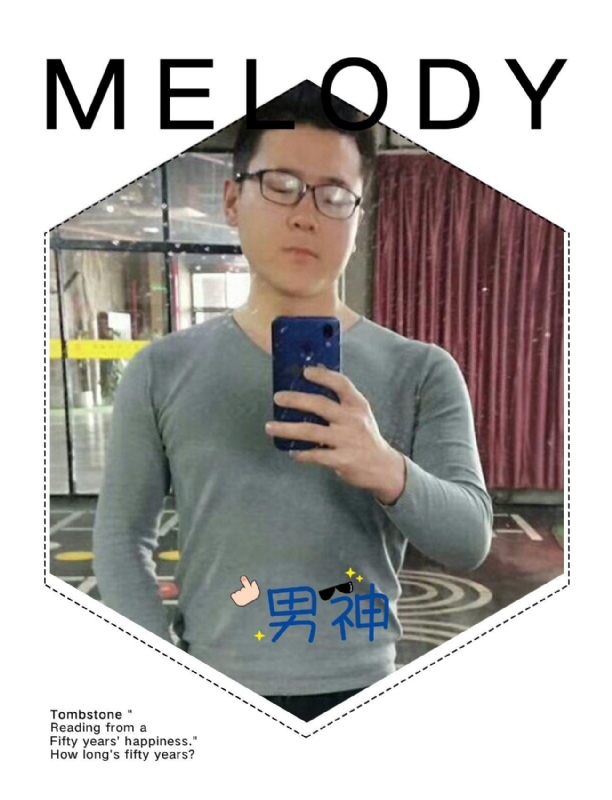 追求者的第一张照片--内蒙古王婆说媒